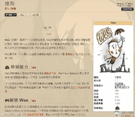 饥荒单机版saber lion及丽柜官方下载,实际案例解释定义 1440p_v6.430