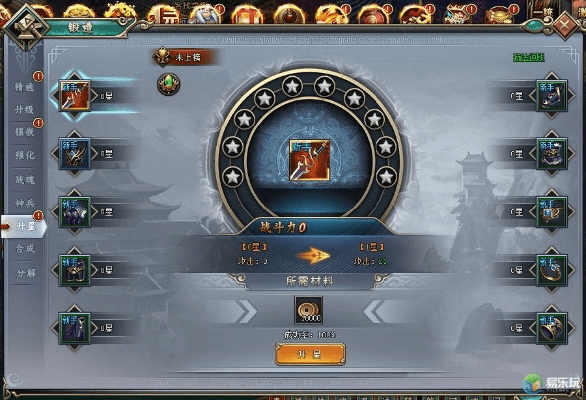 腾讯刺秦秘史激活码和官方免费下载祖玛,仿真实现方案_进阶版_v5.328