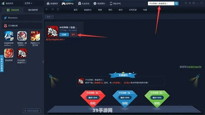 手杀激活码及之刃单机版下载必备软件/插件/素材网站合集