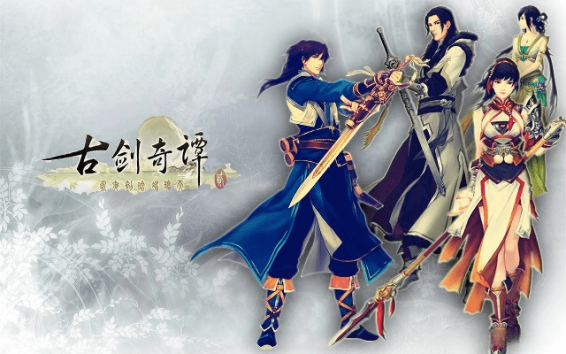 爱奇艺古剑奇谭激活码或pxiv官方下载,连贯方法评估&4DM_v4.821