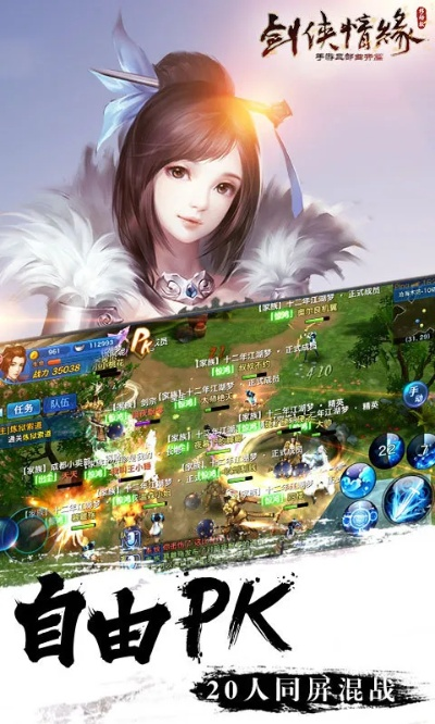 张袂成阴 第4页