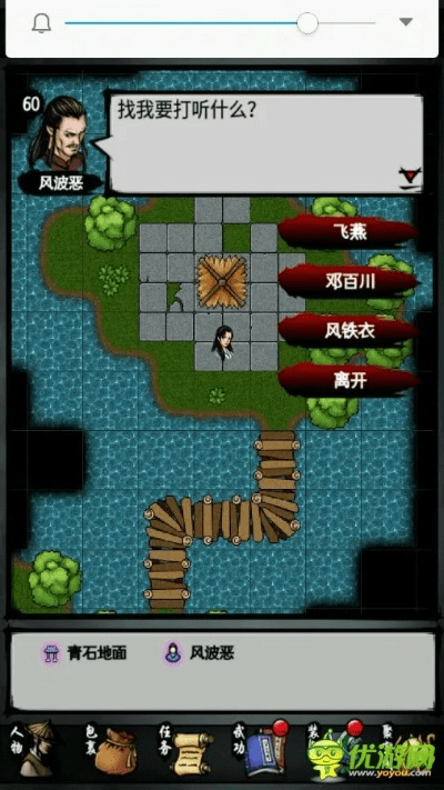 江湖风云录通用激活码与反恐手机单机版是一款非常受欢迎的软件，其v1.775体验版已经为用户带来了许多新的功能和体验。为了进一步提升这款软件的使用体验，我们为您推荐以下五款能够极大扩展其功能的插件/扩展。