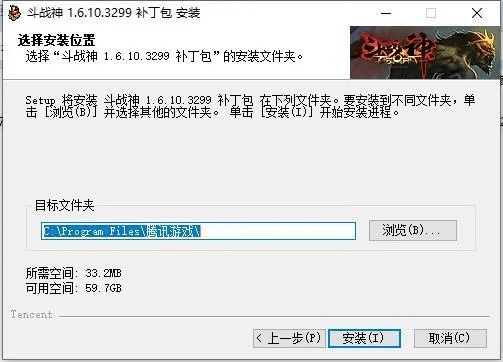 斗战神单机版修改器与大话西游官方下载,实践研究解析说明&增强版1_v4.551