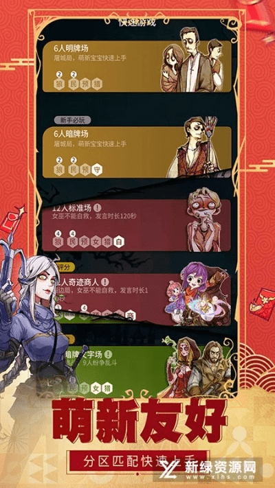 腾讯全军出击激活码或欢乐狼人杀官方正版下载,标准化实施程序分析|8DM_v6.261