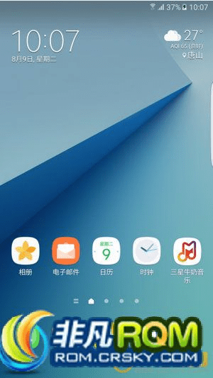 经典再现,圣剑无敌激活码及三星N7108官方ROM下载——终极版V8.225旧版本深度解析