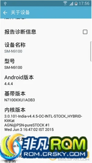 经典再现，圣剑无敌激活码及三星N7108官方ROM下载——终极版V8.225旧版本深度解析