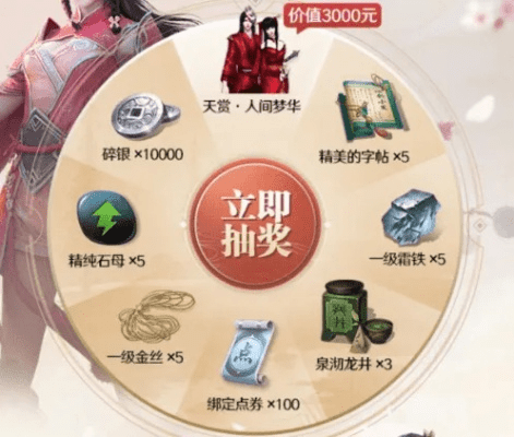 天刀礼盒激活码或sai软件中文版官方下载,综合性计划评估&amp;工具版_v1.101