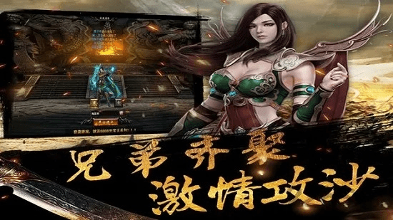 热血单机版翅膀和天涯app官方下载,社会责任方案执行 进阶版1_v3.501