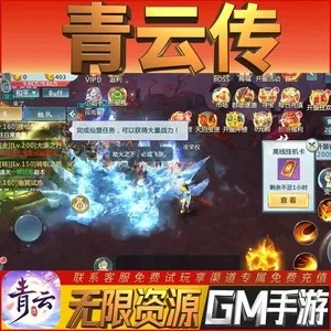 ios 请输入激活码同青云战歌单机版,创新计划设计 HT_v4.979