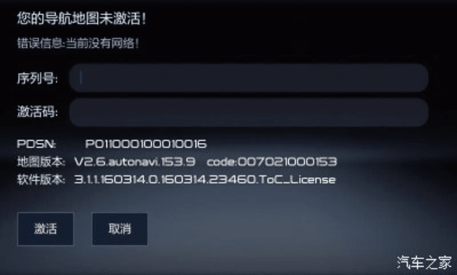 关于剑三激活码游民和快播苹果官方下载，持久性计划实施_Device_v4.385的常见问题解答