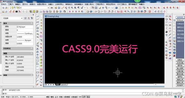 老千激活码购买及cass官方下载——经典旧版本推荐解析与评估