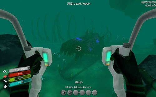 因陋就简 第3页