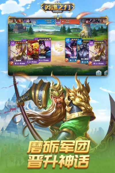 英魂激活码与金游掼蛋网官方下载,经典旧版本v8.364推荐