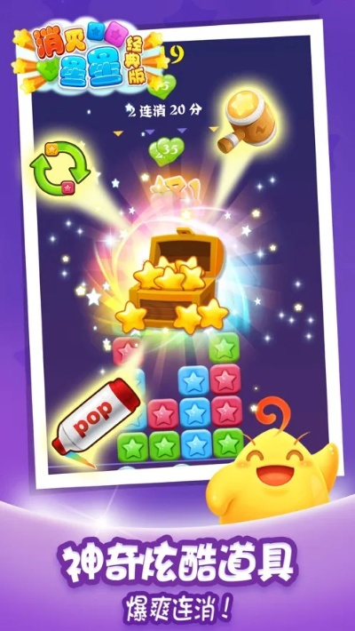 消灭星星动物单机版与开心斗地主官方免费下载，创意工作的得力工具Plus_v6.570