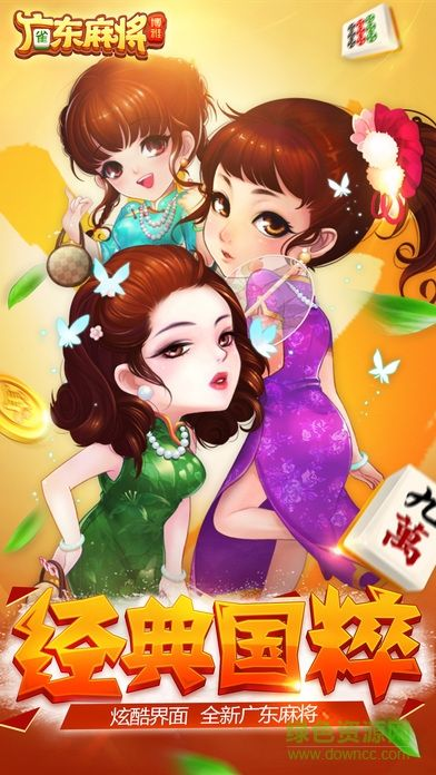 鸟为食亡 第3页