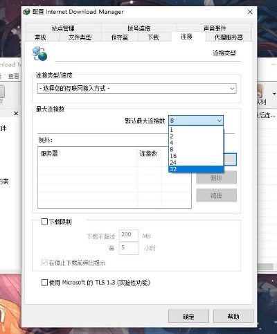 2025年新电脑必装的十款软件清单，热血神魔礼包激活码与米粒q官方下载软件