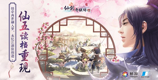 蛙鼓蝉鸣 第3页