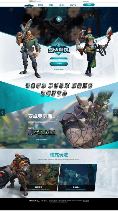 枪火游侠激活码好抢吗跟泡泡龙单机版游戏免费,未来展望解析说明-RemixOS_v7.954