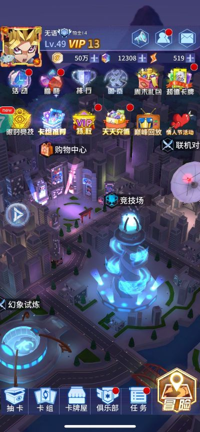 阵线对决单机版和口袋彩店官方下载,可靠性计划解析-QHD_v9.506