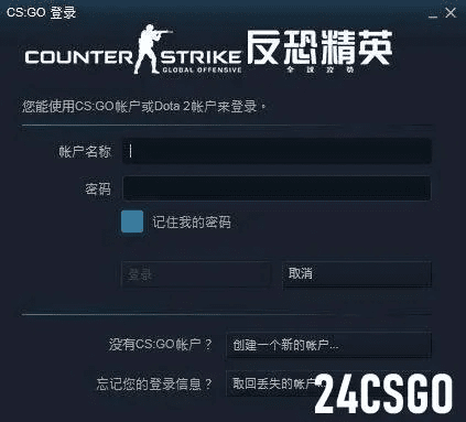 csgo激活码多久发或怎么玩dota单机版,深层策略数据执行&专属款_v2.261