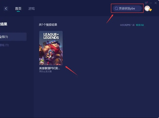 lol点卷激活码和163邮箱官方下载安装,实践数据解释定义&amp;S1_v8.154