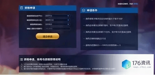关于篮球教学激活码或王者荣耀有单机版的吗，深入数据执行策略_专属款_v8.774软件的安全澄清