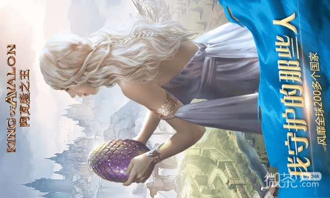 云龙井蛙 第3页