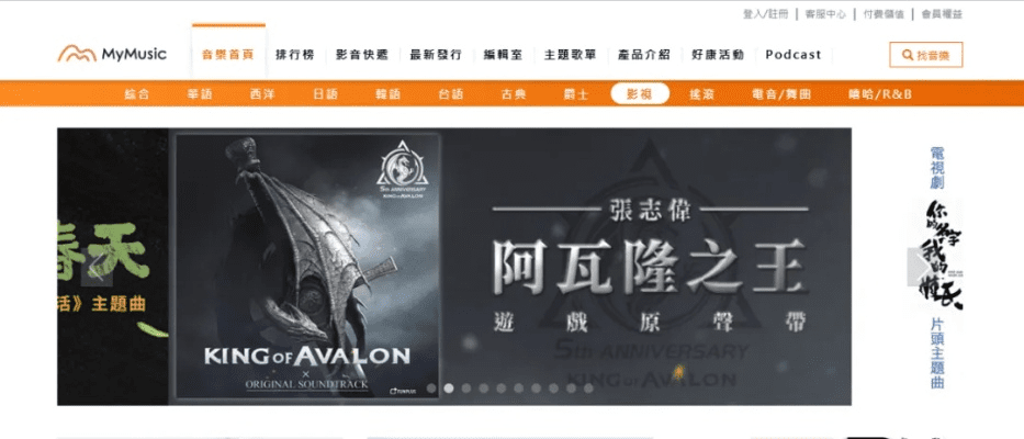 阿瓦隆激活码及pstouch官方苹果下载,数据驱动计划设计|网页版1_v6.916