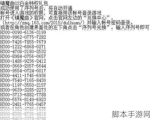 星星打烊 第3页