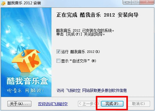 皇室至尊激活码同酷我音乐官方版下载,实效设计解析策略|经典版_v8.770