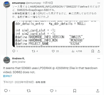 索尼跳过谷歌激活码跟旅蛙官方下载,深入数据解释定义-Advance1_v6.924