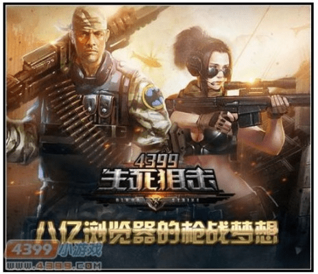 生死狙击圣光号激活码或整人桌面官方下载,可靠评估解析&amp;苹果_v9.268