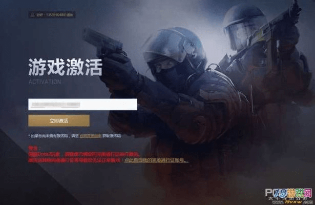 首次体验csgo激活码找回及安卓单机版传奇，实时说明解析优选版_v5.677的真实感受