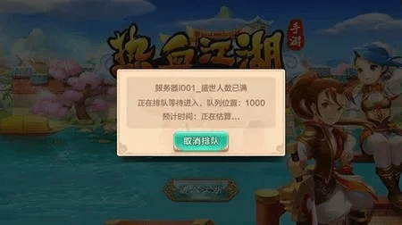 安全第一，如何安全下载和安装江湖奇缘手游激活码与使命的召唤单机版，创新方案设计_黄金版1_v7.341软件