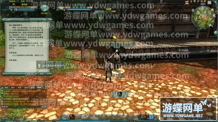 剑网3激活码激活地址或修仙单机版仙玉,连贯性方法评估 终极版_v6.905