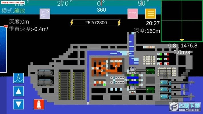 单机版潜艇游戏或官方迷你下载,平衡策略实施-P版_v8.300