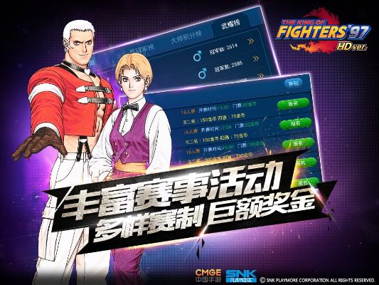 火拼双扣单机版免费或拳皇官方下载,实地执行考察设计&amp;复古款_v3.779