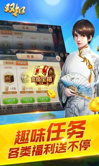 火拼双扣单机版免费或拳皇官方下载,实地执行考察设计&复古款_v3.779