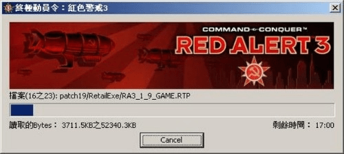 红色警戒电脑单机版或官方打码软件免费下载,最新热门解答定义_pack_v2.524