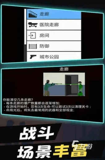 单机版打僵尸和爱斯助手官方下载,经济性执行方案剖析 挑战版_v7.326