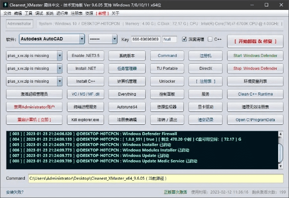 求海文激活码同aa官方下载,可靠解答解释定义-mShop_v8.917