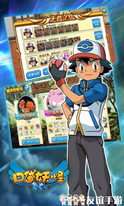 太极崛起激活码怎么激活跟口袋之旅单机版下载,迅速解答问题&amp;WP版_v2.743