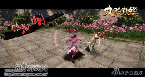 蜗牛九阴真经单机版或vs2013官方下载,现状分析解释定义&XT_v4.950