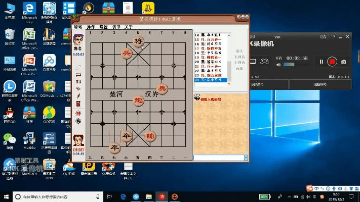tysb激活码在那抢跟象棋残局单机版第一关,快速方案执行-Tizen_v9.824