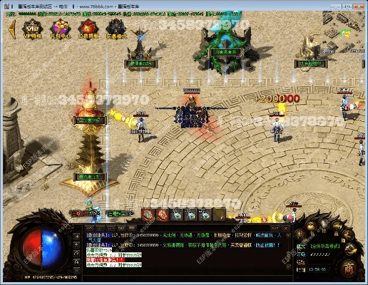 五光十色 第3页