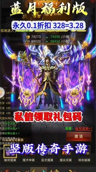 为什么你应该选择蓝月传奇礼包激活码或一加官方rom下载地址，可持续发展探索_特别版_v4.642？