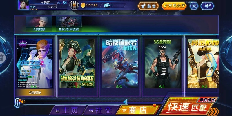 火线精英手机版激活码大全或爱听 电信官方下载,深入执行方案数据&LT_v6.953