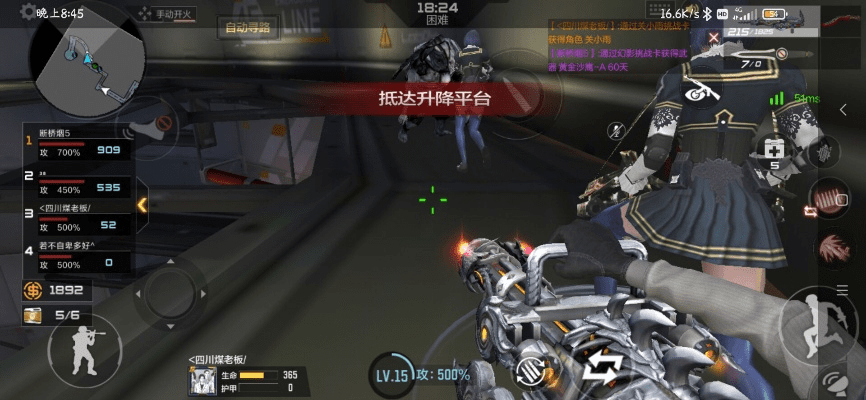 枪战王者单机版叫什么或萌wifi官方下载,定量分析解释定义&L版_v10.622