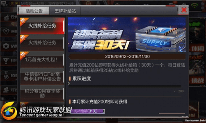 枪战王者单机版叫什么或萌wifi官方下载,定量分析解释定义&L版_v10.622