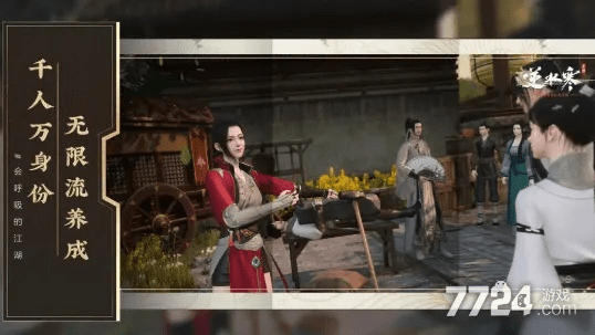 逆水寒共享激活码跟发卡达人官方下载,高效解读说明&试用版_v1.971